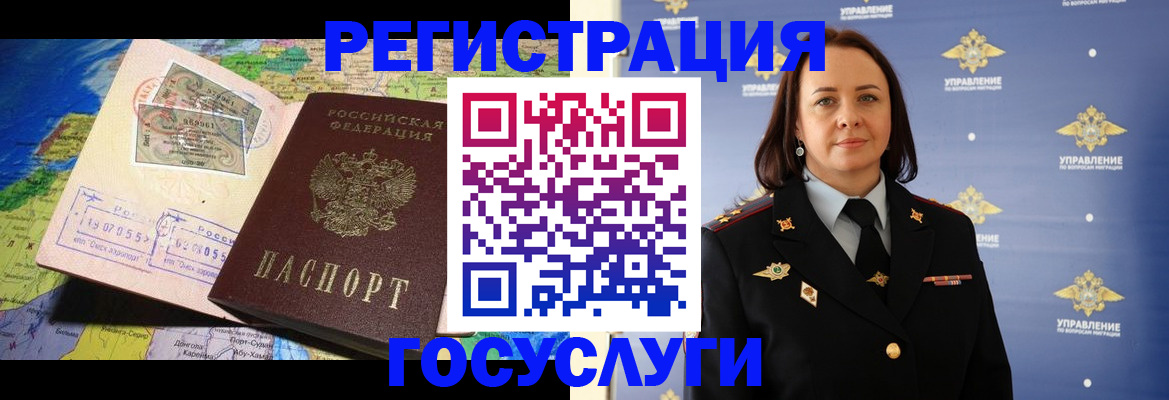 прописка гарантия в Новокуйбышевске